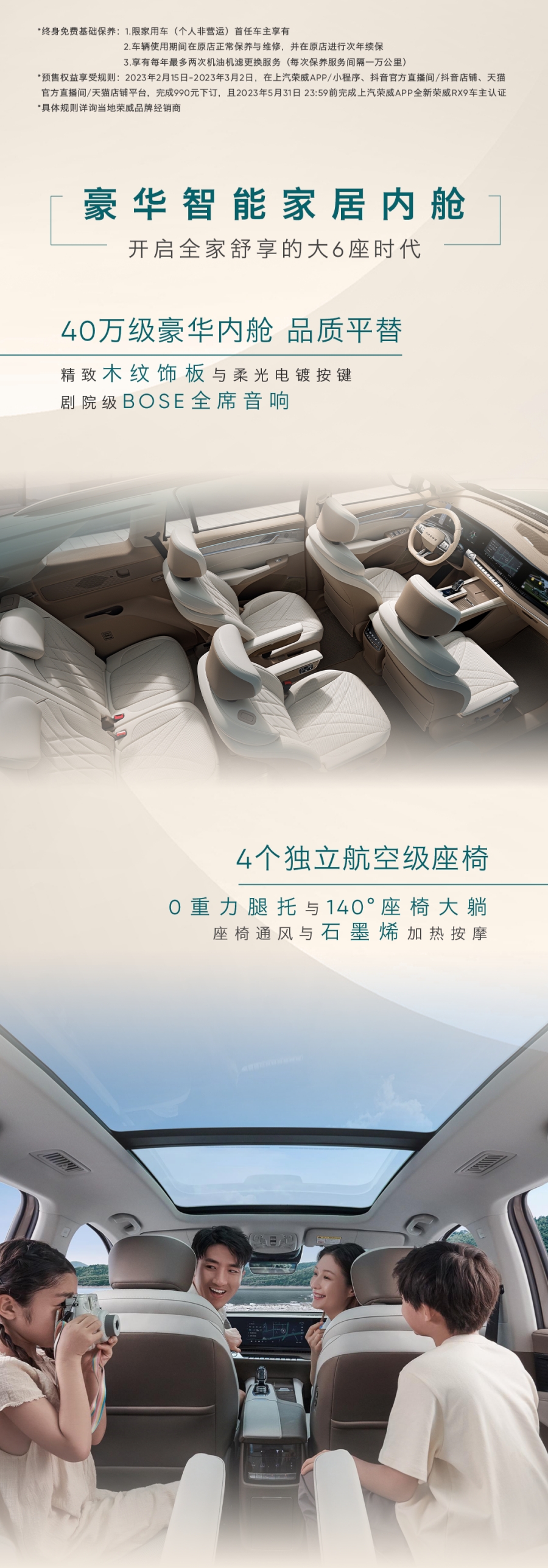 1777444643842863.jpg 微信图片_2026-04-29_143412_003.jpg